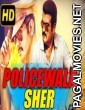 Policewala Sher (2018) Hindi Dubbed South Indian