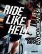 Premium Rush (2012) Hollywood Hindi Dubbed Full Movie