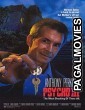 Psycho III (1986) Dual Audio Hindi Movie