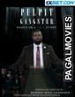 Pulpit Gangster (2023) Hollywood Hindi Dubbed Full Movie