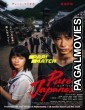 Pure Japanese (2022) Hollywood Hindi Dubbed Full Movie