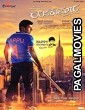 Raajakumara (2017) Hindi Dubbed South Indian Movie