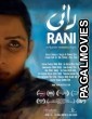 Raani (2021) Hindi Dubbed South Indian Movie