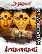 Rajmahal (2020) Hindi Dubbed South Indian Movie