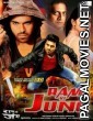 Ram Ki Jung (2018) South Indian Hindi Dubbed Movie