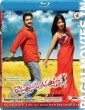 Ramayya Vastavayya (2013) South Indian Hindi Dubbed Movie