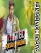 Rambo Straight Forward (2018) Hindi Dubbed South Movie