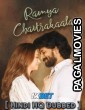 Ramya Chaitrakaala (2023) South Indian Hindi Dubbed Movie