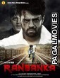 Ranbanka (2015) Hindi Movie