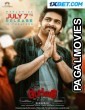 Rangabali (2023) Telugu Full Movie
