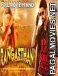 Rangasthan (2018) Hindi Dubbed South Indian Movie