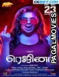 Regina (2023) Tamil Movie