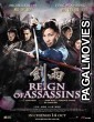 Reign of Assassins (2010) Hollywood Hindi Dubbed Full Movie