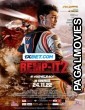 Remp-it 2 (2022) Telugu Dubbed Movie