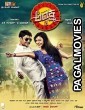 Rocket Raja 2 (2020) Hindi Dubbed South Indian Movie
