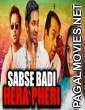 Sabse Badi Hera Pheri (2018) Hindi Dubbed South Indian Movie