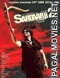 Sardaarji 2 (2016) Full Punjabi Movie