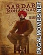 Sardar Mohammad (2017) Full Punjabi Movie