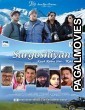Sargoshiyan (2017) Hindi Movie