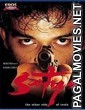 Satya (1998) Bollywood Movie