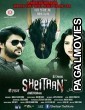 Sheitaan (2017) Hindi Dubbed South Indian Movie