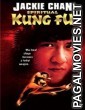 Spiritual Kung Fu (1978) Hollywood Hindi Dubbed Movie