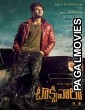 Taxiwala (2018) Hindi Dubbed South Indian Movie