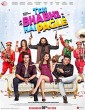 Teri Bhabhi Hai Pagle (2018) Hindi Movie