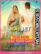 Teri Meri Gal Ban Gayi (2022) Telugu Dubbed Movie