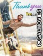 Thank You (2022) South Indian Hindi Dubbed Movie