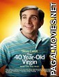 The 40 Year Old Virgin (2005) Hollywood Hindi Dubbed Movie
