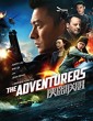 The Adventurers (2017) English Movie