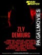 The Evil Demiurge aka Zly Demiurg (2022) Hindi Dubbed