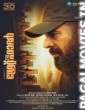The Great Father (2017) South Indian Hindi Dubbed Movie