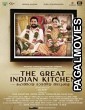 The Great Indian Kitchen (2022) South Indian Hindi Dubbed Full Movie