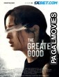The Greater Good (2020) Hollywood Hindi Dubbed Full Movie