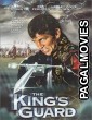 The Kings Guard (2000) Hollywood Hindi Dubbed Full Movie
