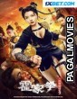 The Queen of Kung Fu 3 (2022) Hollywood Hindi Dubbed Full Movie