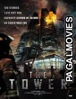The Tower (2012) Hollywood Hindi Dubbed Full Movie