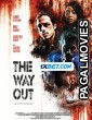 The Way Out (2023) Hollywood Hindi Dubbed Full Movie
