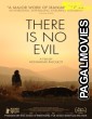 There Is No Evil (2020) Hollywood Hindi Dubbed Full Movie