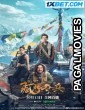 Tibetan Raiders (2022) Hollywood Hindi Dubbed Full Movie
