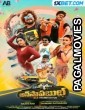Unstoppable Unlimited Fun (2023) Telugu Full Movie