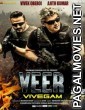 Veer Vivegam (2018) Hindi Dubbed South Movie