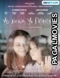 Yo nena yo princesa (2021) Hollywood Hindi Dubbed Full Movie