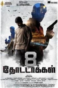 8 Thottakkal (2017) South Indian Hindi Dubbed Movie