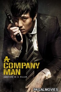 A Company Man (2012) Hollywood Hindi Dubbed Full Movie