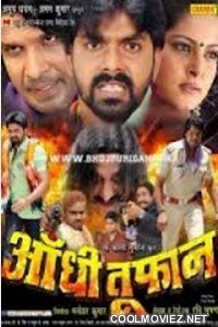 Aandhi Toofan (2012) Bhojpuri Full Movie