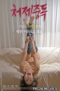 Addiction (2020) Full Korean Movie 720p HDRip