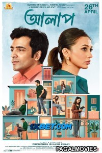Alaap (2024) Bengali Full Movie